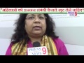 Cloudnine hospitals pune launch news on press9 news