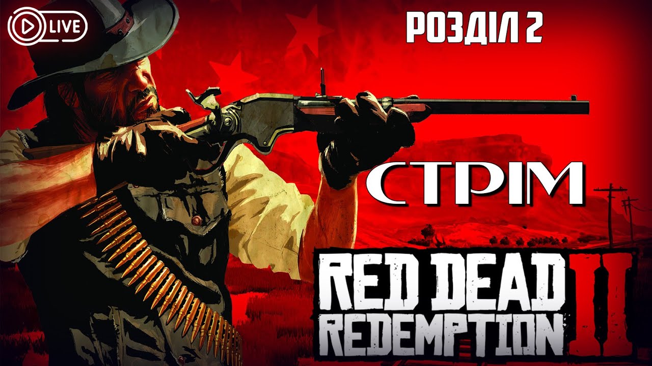 Операція різдвяний порятунок