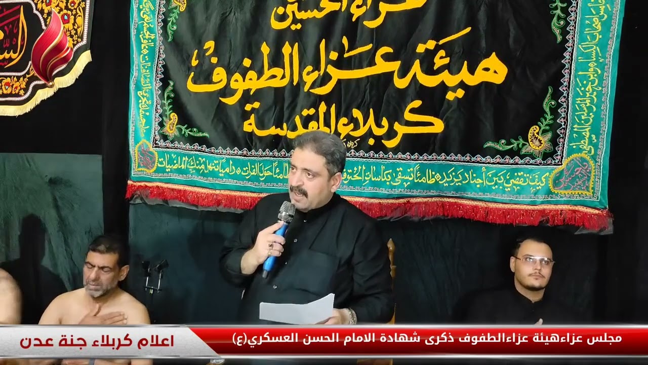 الرادود الحسيني حسينين الكربلائي 