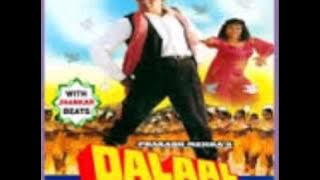 Mar gaye mar gaye(Audio only with Jhankar beats)