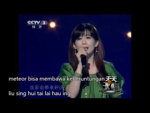 sei te yen lei cai fei (lirik dan terjemahan)