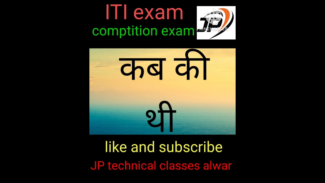 SSC/CHSL/CPO/CGL/ALP/lineman all compitition exam privious exam questions 