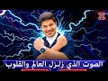 هاشم الرقاد صوت رائع يُلهم العالم بتميز لا مثيل له - اكس فاكتور الموسم 2