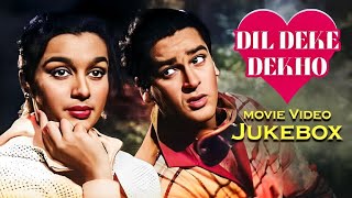 ALL SONG DIL DEKE DEKHO (1959) - Jukebox | Evergreen Old Hindi Songs | Shammi Kapoor, Asha ParekH