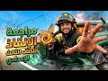 مراجعة الوحدة الرابعة هندسة الصف الثالث الإعدادي ترم ثاني شرح و حل الصف الثالث الإعدادي
