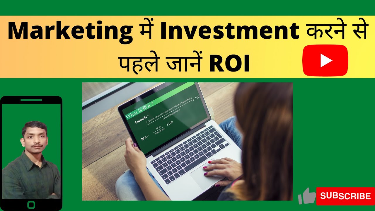 2. Return On Investment(ROI) | Meaning | Formula