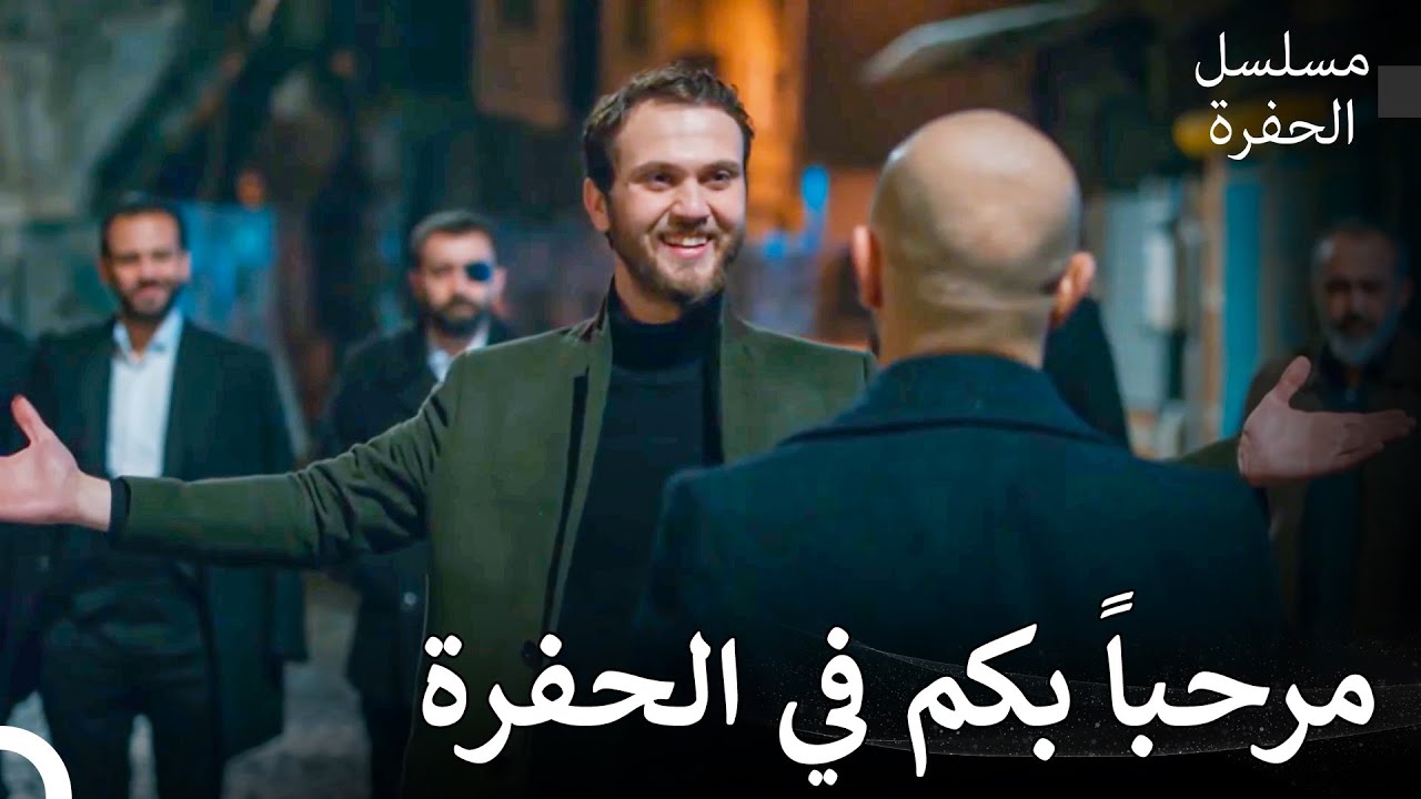 مشاهد لا تنسى في الحفرة #23: ياماش كوشوفالي يقدم بكل فخر - مسلسل الحفرة