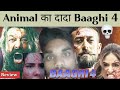 Baaghi 4 Teaser Review। Tiger shroff। Sunjay Dutt। The Filmi