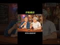 炒股絕招，笑話一則