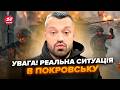 ⚡️Терміново! Ось ПРАВДА про ЗАХОПЛЕННЯ ПОКРОВСЬКУ – реальне ПЕКЛО. У Путіна БУНТ в АРМІЇ. ПЕХНЬО
