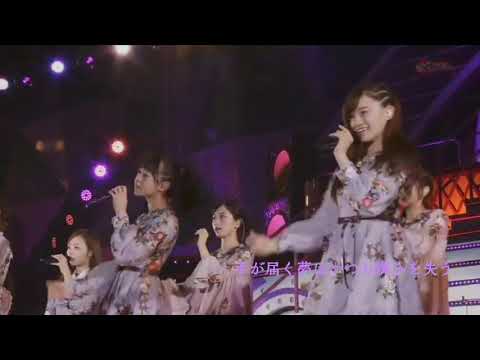 真夏の全国ツアー2016 自由の彼方【歌詞付き】