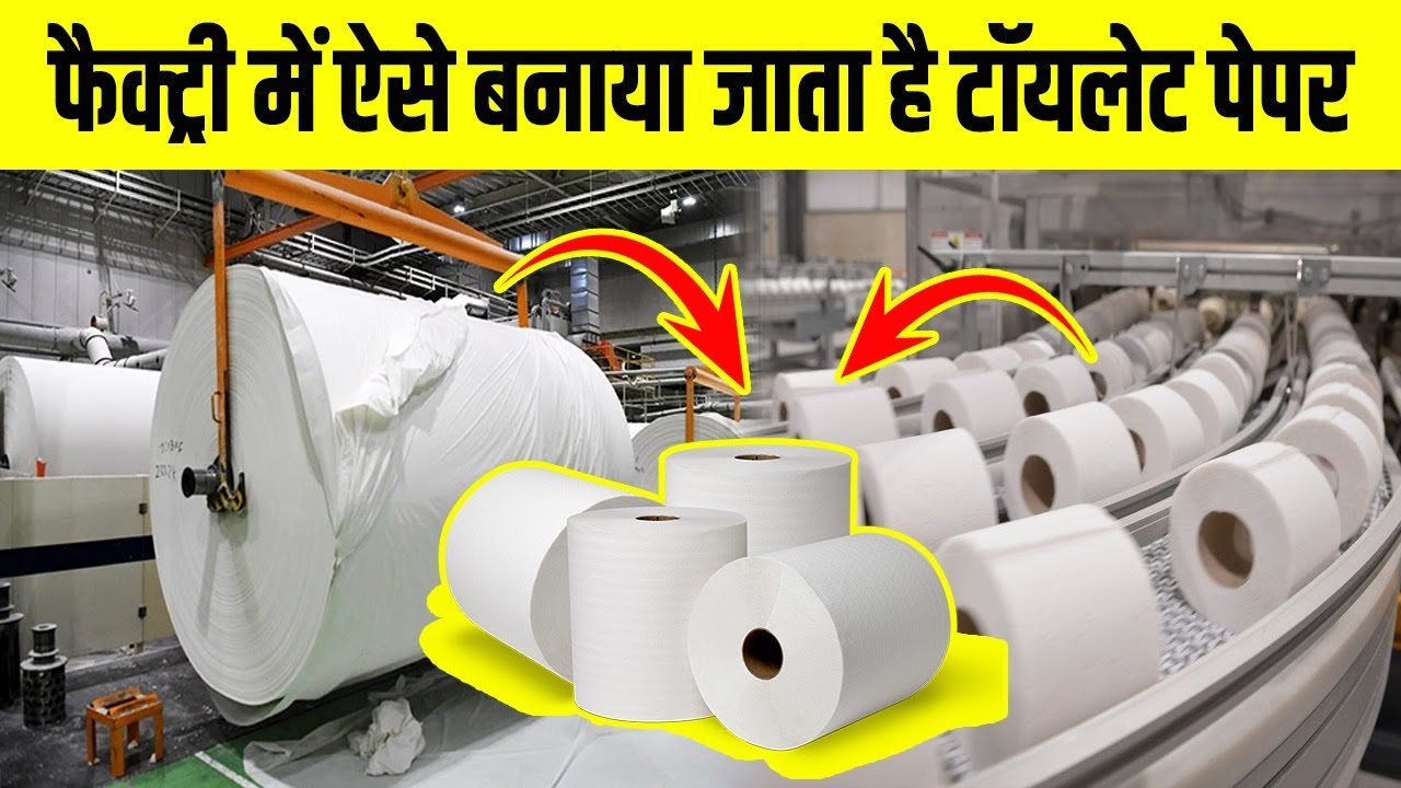 how-toilet-paper-is-made-in