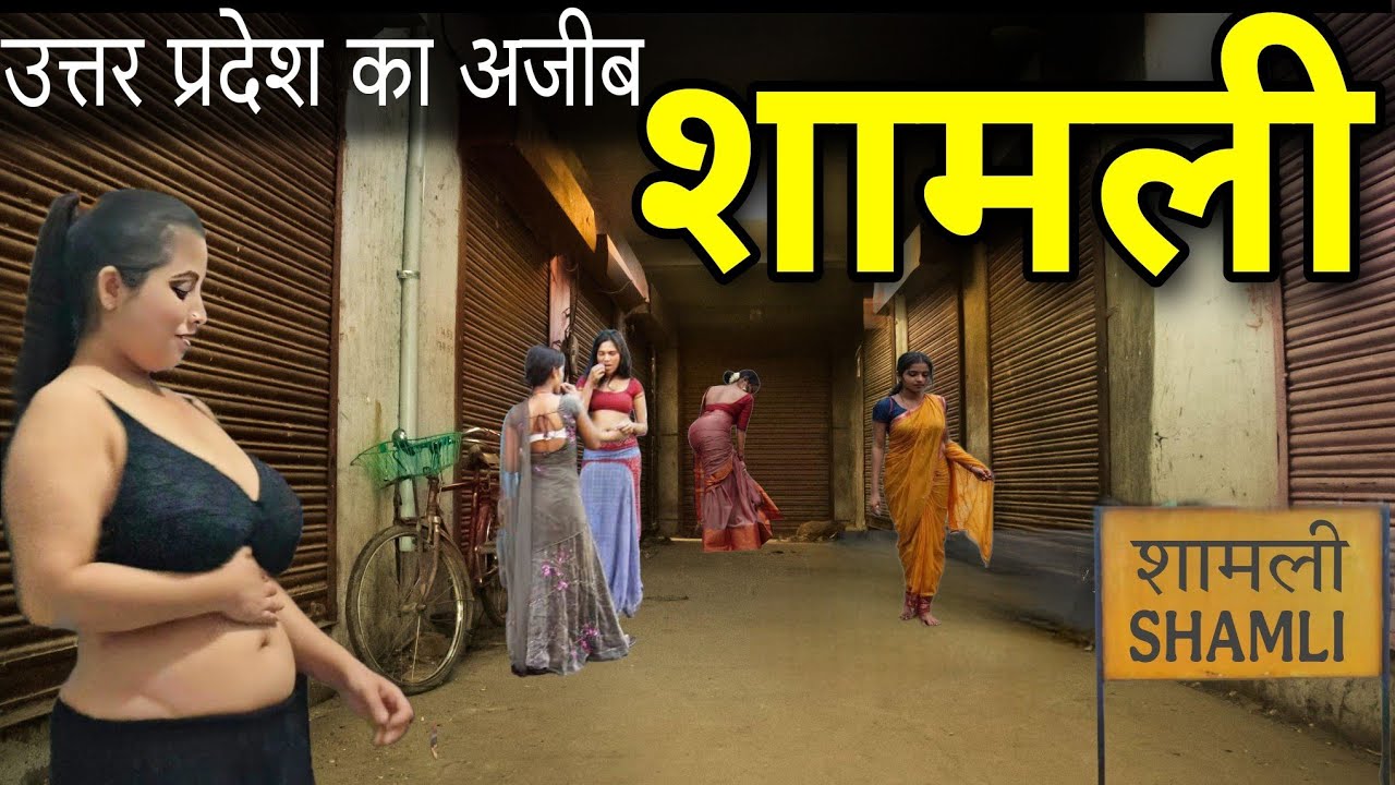 Shamli - उत्तर प्रदेश का अजीब जिला📍| Shamli Uttar Pradesh | Shamli City | Shamli District |
