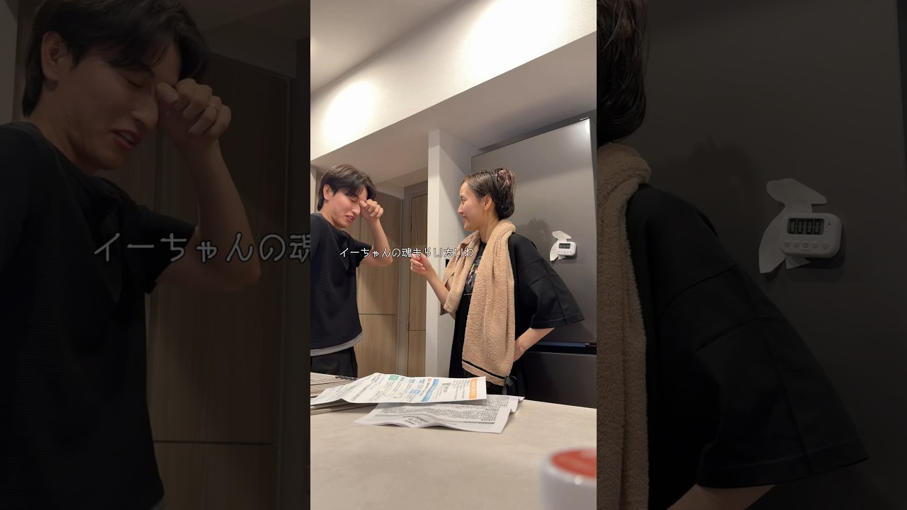 結婚したから死亡保険に加入したことを超心配性の夫に告げました。