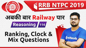 10:00 AM - RRB NTPC 2019 | Reasoning by Hitesh Sir | Ranking, Clock & Mix Questions
