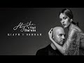 Alyosha & Vlad Darwin - Цілуй і вбивай (Official Audio)