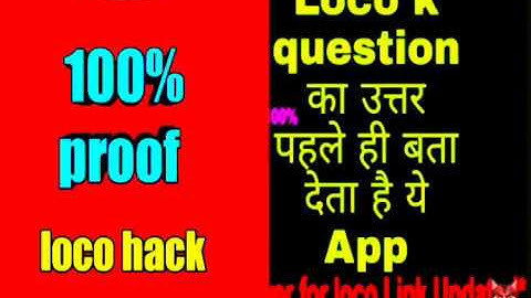Loco hack answer || loco hacked app answer in 4 seconds ||loco latest hacked version 2018 ||