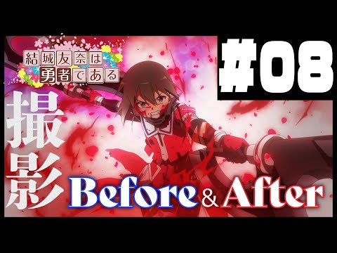 【1種変更・2種追加・1作品追加】ゆゆゆページ 結城友奈は勇者である『ゆゆゆい』公式 (@yyyi_game) / X