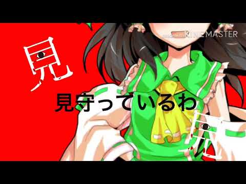 ｢東方PV｣理想絵図
