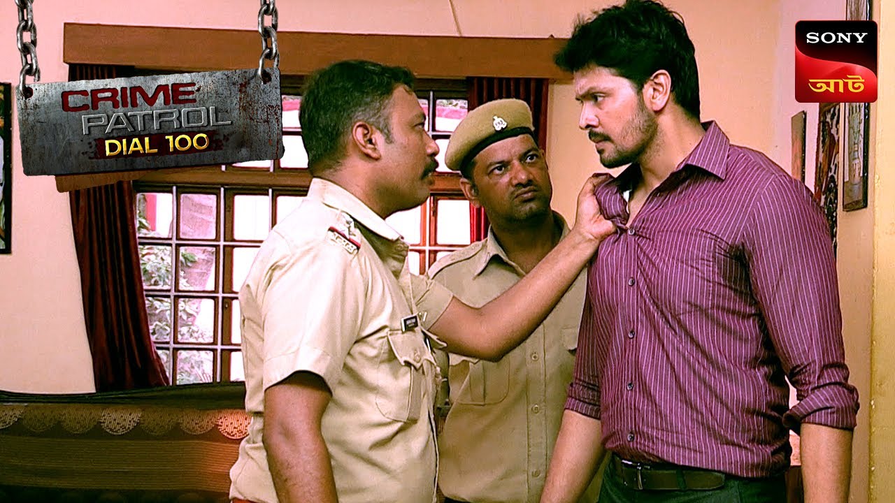 Betrayal In The Family | Crime Patrol Dial 100 | ক্রাইম প্যাট্রোল | Full Episode