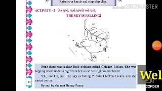 Std 5 Little steps 10 11 12 Activity 2 English THE SKY IS FALLING | ધો - 5 English sky is falling