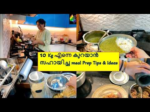 ഇങ്ങനെ ചെയ്താൽ അടുക്കള ജോലി എളുപ്പമാക്കാം / weekly Meal Prep/ Weight loss Meal Planning