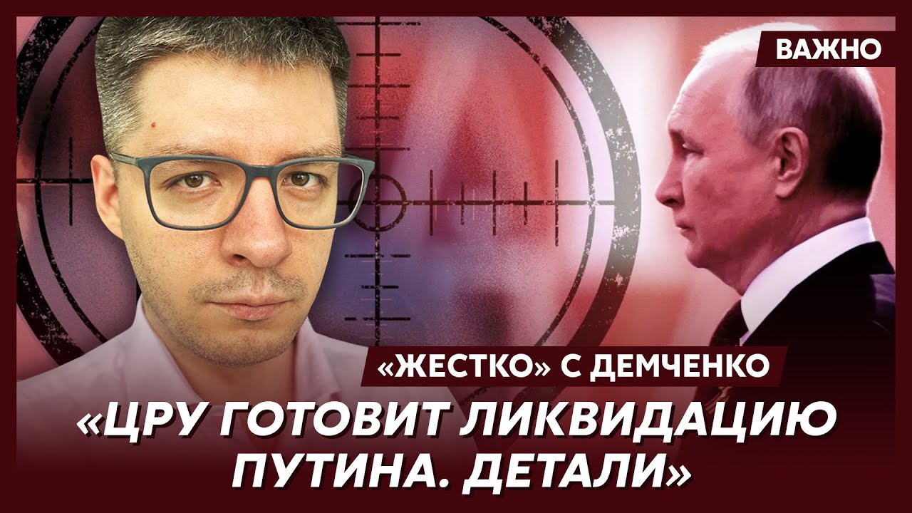 Топ-аналитик Демченко о сенсации от Буданова - YouTube