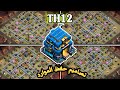 أفضل تصاميم تاون 12 لحفظ الموارد كلاش اوف كلانس Town 12 Designs Clash Of Clans