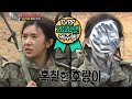 【TVPP】Cao Lu(FIESTAR)–Funny Camouflage, 차오루(피에스타)– 교관도 빵터진 위장 @Realman