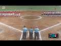 41 Women's Softball European Championship - Malta VS Türkiye