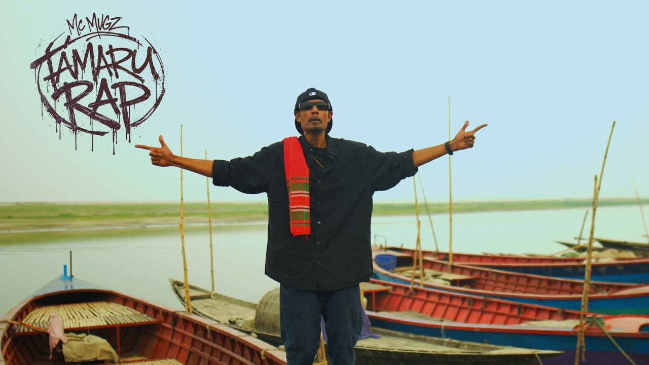 Watch Mc Mugz – Tamaru Rap (Official Music Video) | Prod By BIHAN on YouTube Watch Mc Mugz – Tamaru Rap (Official Music Video) | Prod By BIHAN on YouTube