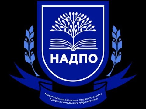 «С чего начать