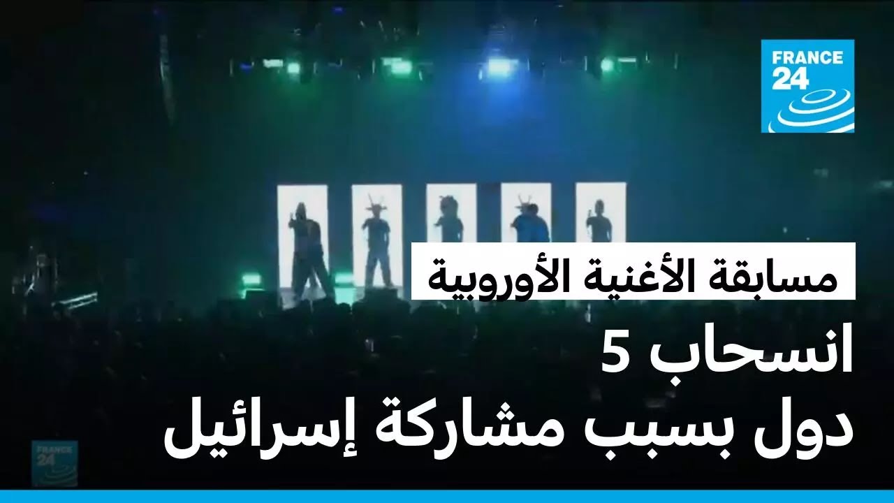 ������ 5 ��� ����� �� ��� ���� ������� ������� -��������- ������� ��� ������ �������
 - نشر قبل 8 دقيقة