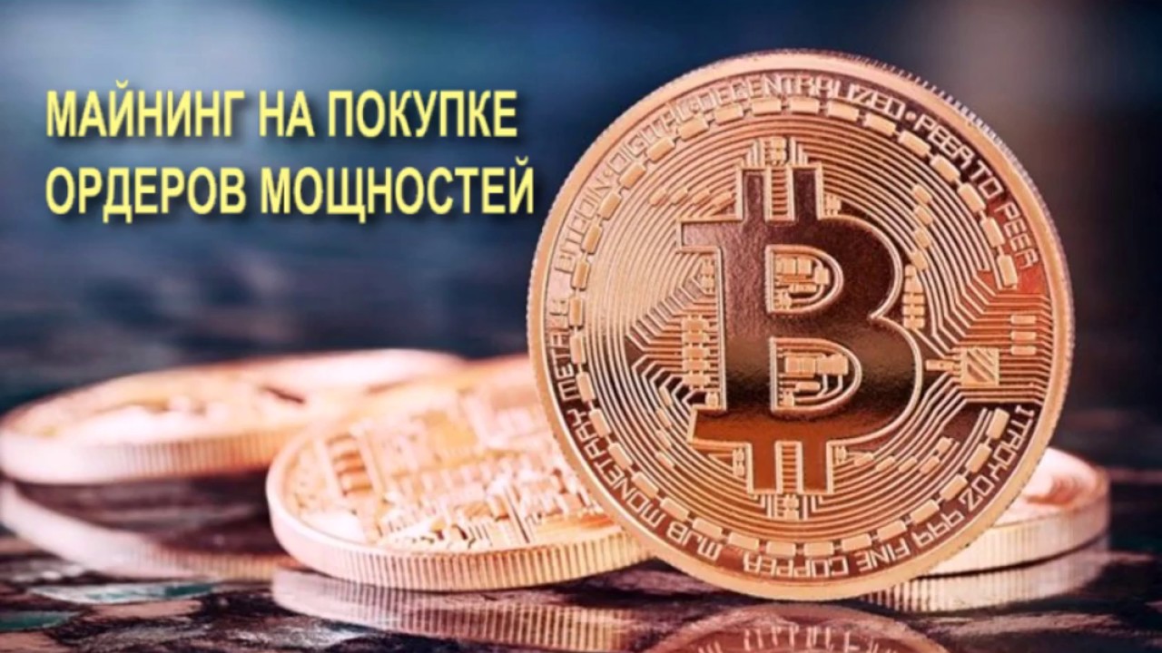 Заработок на покупке авто Заработок на покупке авто