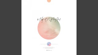 Download Lagu Please Love Me (feat. Dyle)