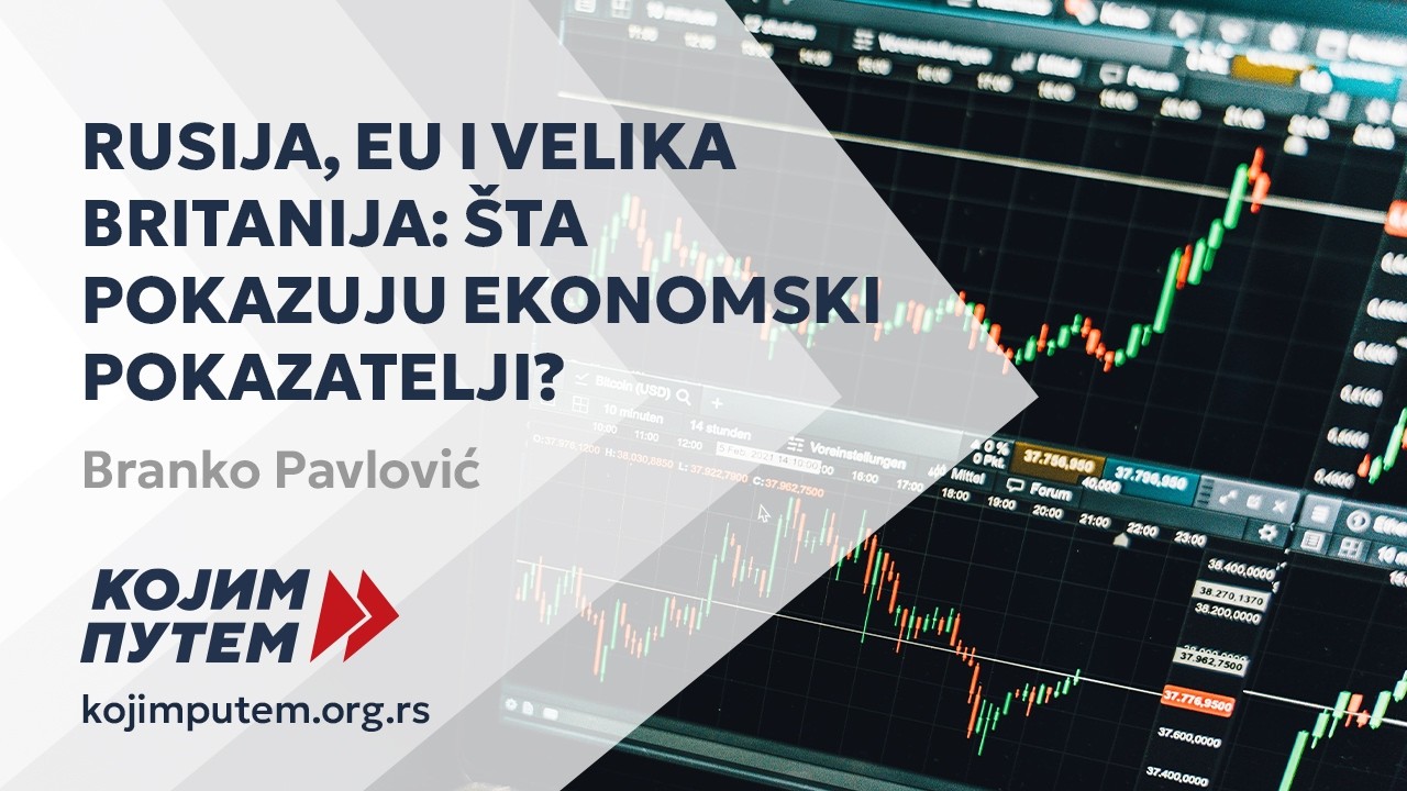 Branko Pavlović - Rusija, EU i Velika Britanija: &Scaron;ta pokazuju ekonomski pokazatelji?