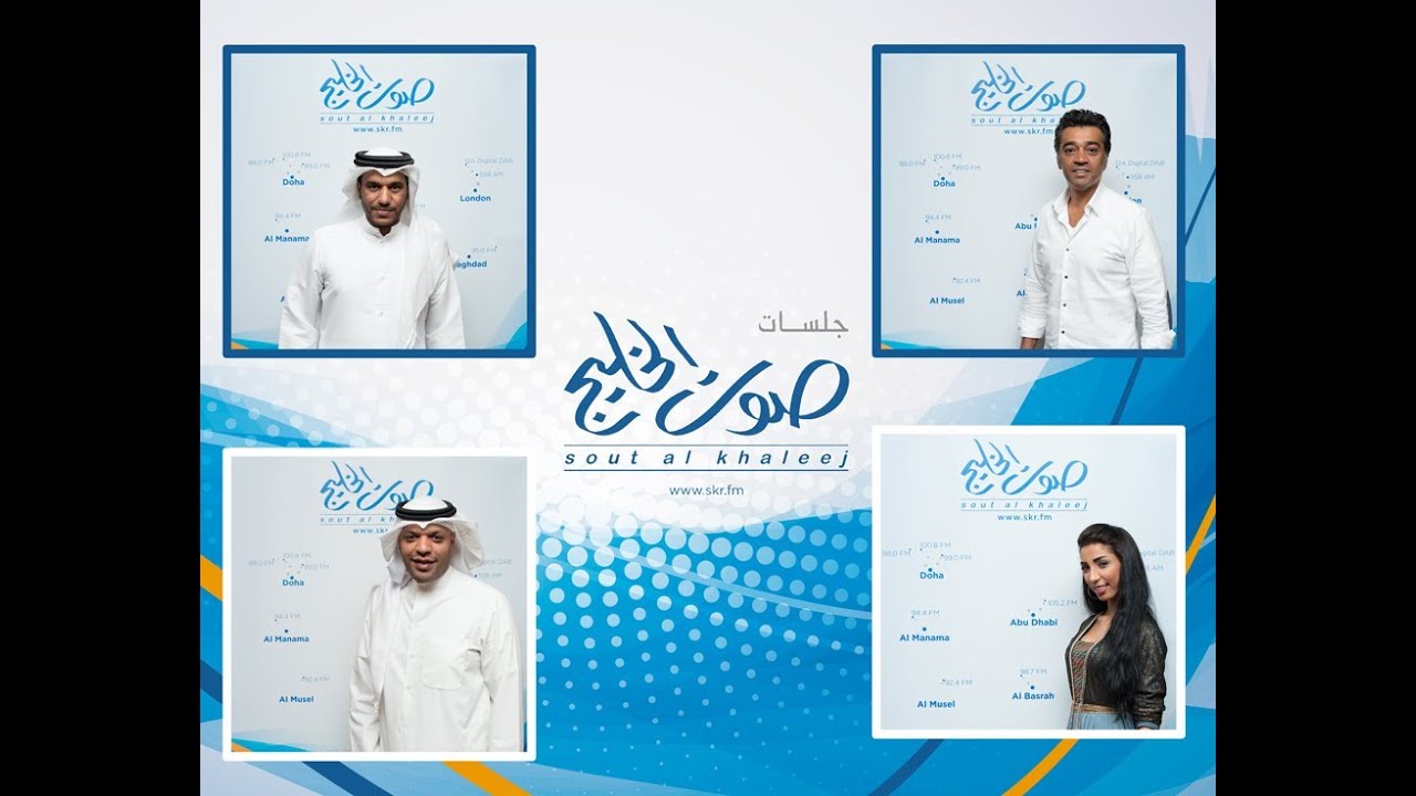 اعتذر لك - دنيا بطمة - جلسة خاصة - إذاعة صوت الخليج