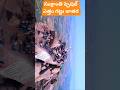 సంక్రాంతి స్పెషల్ ఎత్తం గట్టు జాతర #bogi #festival #viralvideo #youtube #motivation #ytshorts