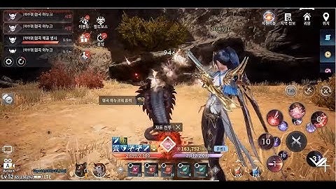 V4 GamePlay & System Reviews