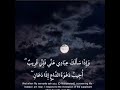 قرآن كريم Ll وإذا سألك عبادي عني فإني قريب 