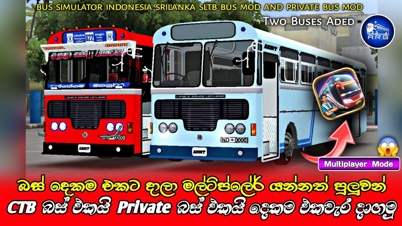 CTB බස් එකයි Private බස් එකයි මොඩ් දෙකම එකවැර ගේම් එකට දාගමු😱 How To Add 2 Bus Mod For Bussid V4.4