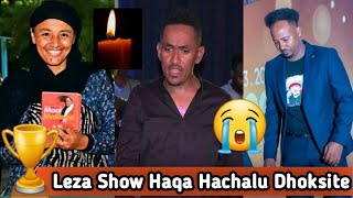 Fantu Dammise Lezaaward Haqa Akka Nyaatan Himtee