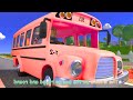 [ 2 MINUTE LOOP ] 🚍 Wheels on the Bus Sound Variations Remix 🎶 || Several Version | LullaBus