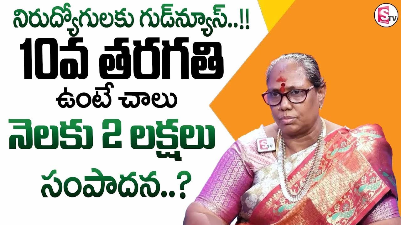 PRABAVATHI : Start a Home Care Business | How To Start a Home Care Agency | Earn Money in Lakhs | MW