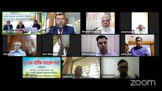 Islami Insurance Bangladesh Ltd. - 22nd AGM