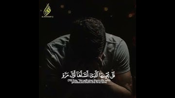 ما تيسـر من سـورة "يس"💜✨  القارئ الشيـخ ماهر المعيقلي