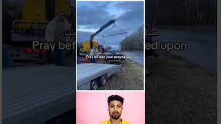 Allah ka Naam Car Mein Tha😱#ilovemohammadﷺ#islamic#shorts #duet#trending #viral#tiktok#youtubeshorts