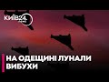 😳"ВСЕ РОЗБИТО В КВАРТИРІ" - НАСЛІДКИ ВОРОЖОГО УДАРУ ПО ОДЕЩИНІ