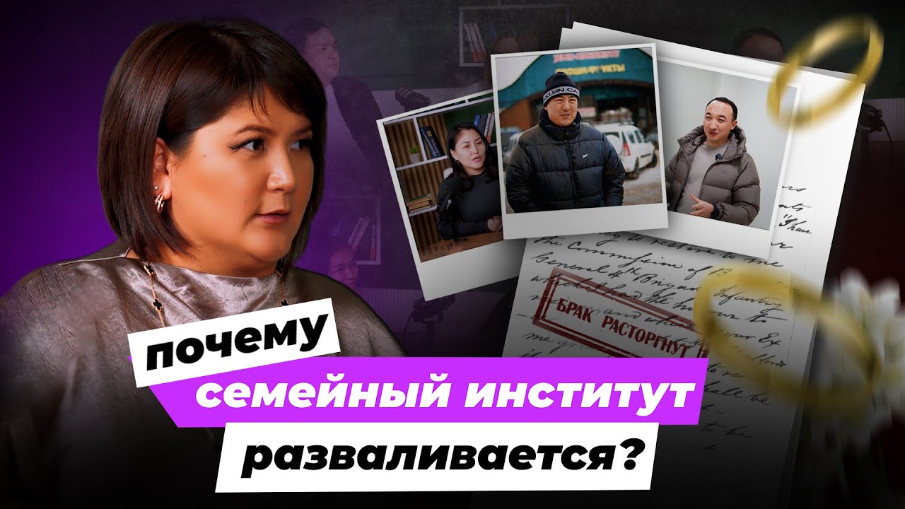 От любви до развода: что разрушает семьи в современном мире?