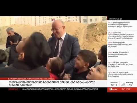 მაესტრო, 12:16